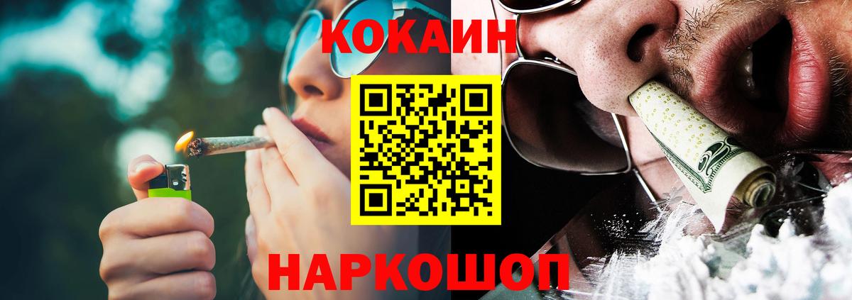 КОКАИН FishScale Баксан