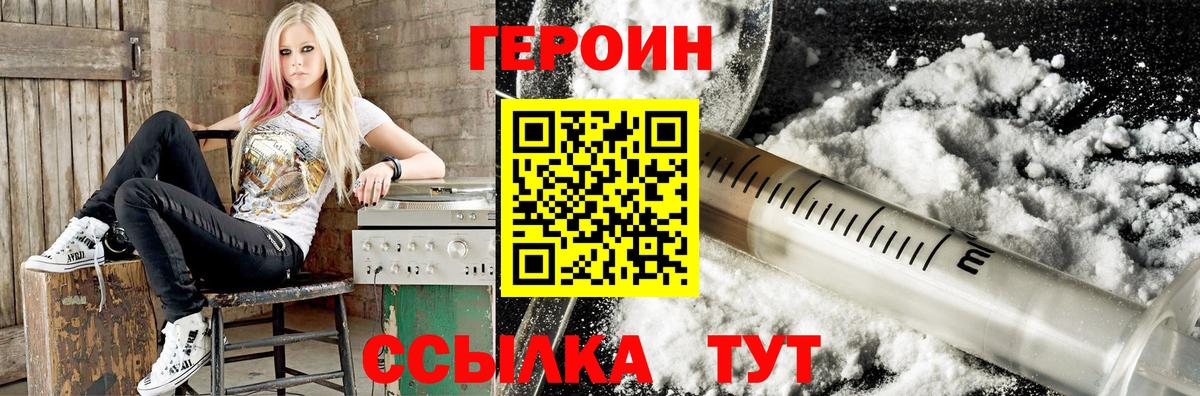 Баксан  Героин афганец  Вход с VPN 