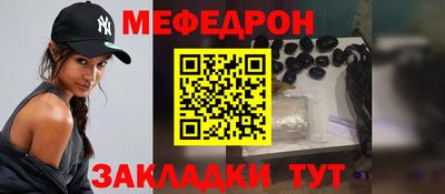 метамфетамин Балаково
