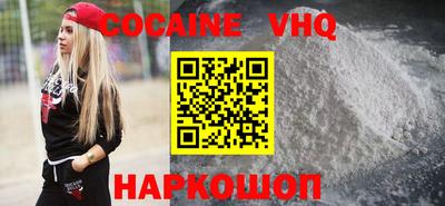метамфетамин Балаково