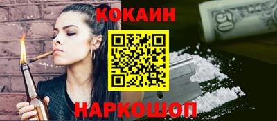 метамфетамин Балаково