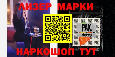 метамфетамин Балаково