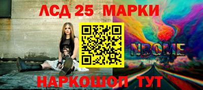 метамфетамин Балаково