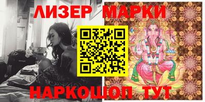 метамфетамин Балаково