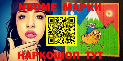 метамфетамин Балаково