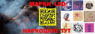 стаф Балашиха