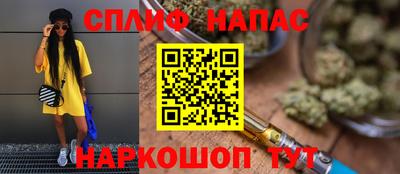 стаф Балашиха