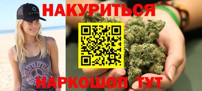 метамфетамин Балаково
