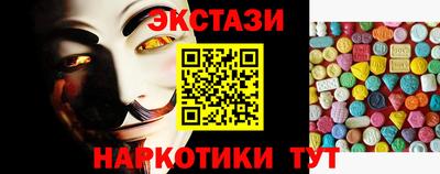 метамфетамин Балаково