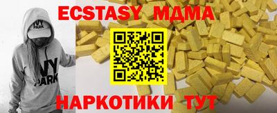 метамфетамин Балаково