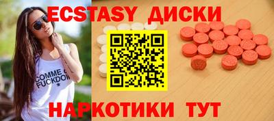метамфетамин Балаково