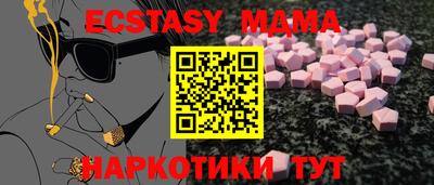 стаф Балашиха