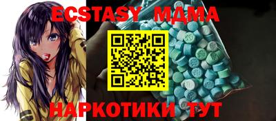 метамфетамин Балаково
