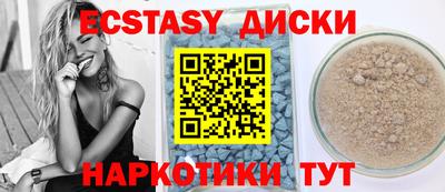 стаф Балашиха