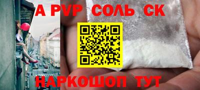 стаф Балашиха