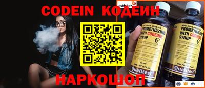 бутират Балахна
