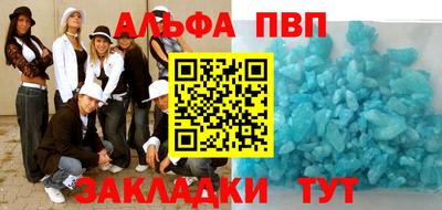 стаф Балашиха