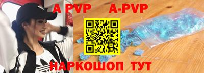 метамфетамин Балаково