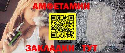 стаф Балашиха