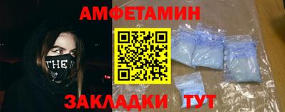 стаф Балашиха