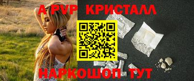 метамфетамин Балаково