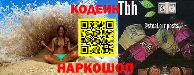 стаф Балашиха