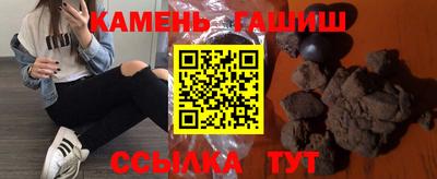 стаф Балашиха