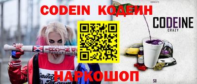 метамфетамин Балаково