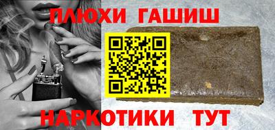 стаф Балашиха