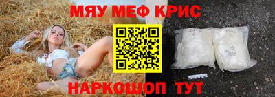 стаф Балашиха