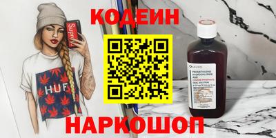 бутират Балахна