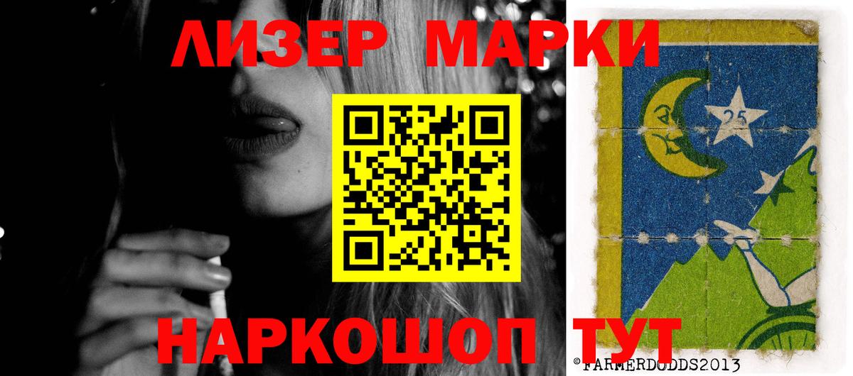 Лсд 25 экстази кислота  мега вход  Лсд 25 экстази кислота  Баксан  Вход с VPN 