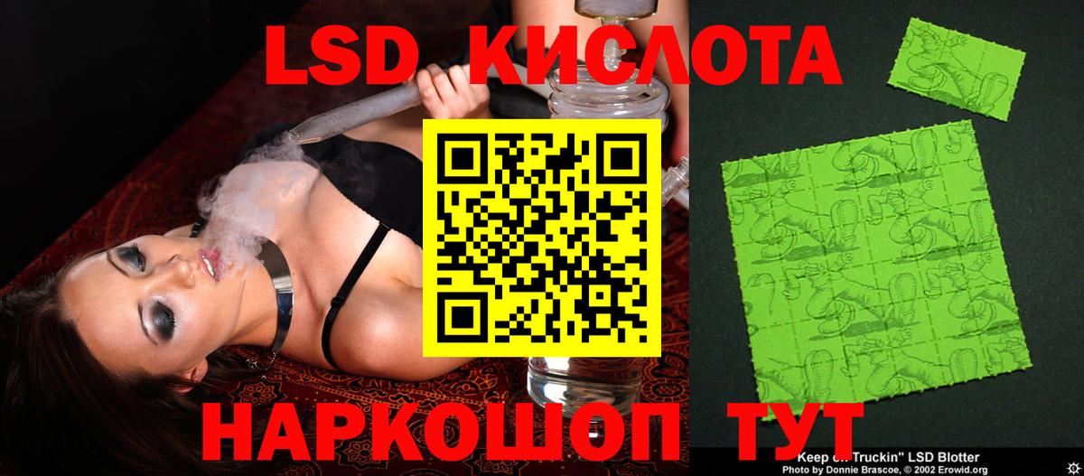 ЛСД экстази ecstasy Баксан