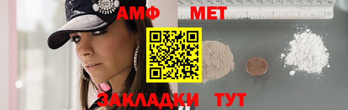 МДМА  А ПВП СК кристаллы  Кокаин  Мефедрон   Баксан  Конопля  Вход с VPN  Метадон 