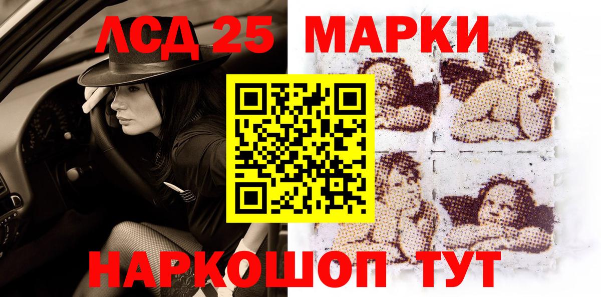 Баксан  Марки 25I-NBOMe 1500мкг  Вход с VPN  Марки 25I-NBOMe 1500мкг 