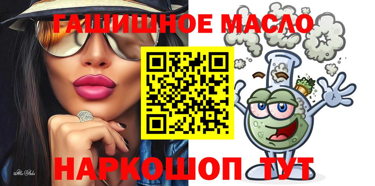 Баксан  Дистиллят ТГК вейп с тгк  Вход с VPN  Дистиллят ТГК Wax 